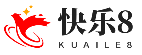 快乐8